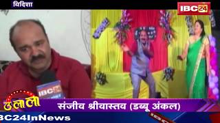 डब्बू अंकल से IBC24 ने की Exclusive बातचीत | #GovindaFan | Ulala