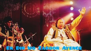 Ek Din Wo Zaroor Ayenge | Nusrat Fateh Ali Khan | Lyrical Qawwal | Melodymaster