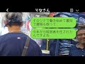 申し訳ありませんが、そのリンクの内容を直接確認することはできません。別の方法でお手伝いできることがあれば教えてください。