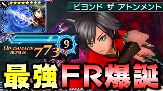 【完全体】マキナFRが今までのデフレFRを吹っ飛ばすような高性能FRだった【DFFOO】