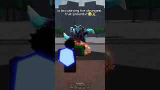 Is bro playing the strongest fruit grounds?🥶🥶(not real)#thestrongestbattlegrounds #tsb #roblox