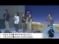 2024.09.15 남서울은혜교회 스티그마찬양단