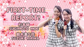 【ENGSUB/NGT48】Moe-chan and Ririka-sama's first TV report!