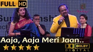 S. P. Balasubrahmanyam & Divya Raghvan sings Aaja, Aaja Meri Jaan from Aaja Meri Jaan (1993)