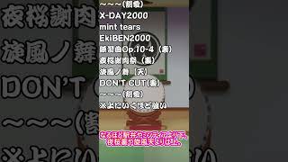 【太鼓の達人】旧基準の公式が相当過小評価していた譜面がある・・・？【ゆっくり解説】