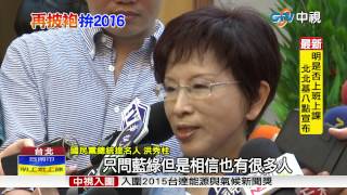 【中視新聞】宋楚瑜宣布選2016總統 李鴻鈞脫藍轉橘 20150806