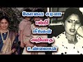 Download திருமணம் செய்துகொள்ளாத கோவை சரளா, ஏன்? Kovai Sarala Biography & Unknown Details In Mp4 3Gp Full HD Video