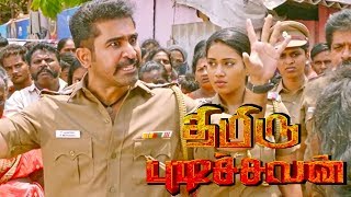 Thimiru Pudichavan  - Tamil Full movie Review 2018