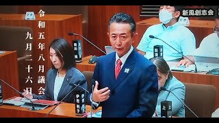 四日市市議会一般質問　諸岡覚　2023.9.26