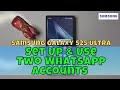 Samsung Galaxy S25 Ultra How To Set Up & Use Two WhatsApp Accounts #latest