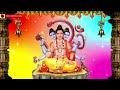 dattatreya tava sharanam with lyrics dattatreya swamy songs telugu devotional songs