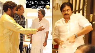 వీళ్లకు ఏం తెలుసు మన బాధ😂: Pawan Kalyan Funny Conversation With Naga Babu | Chiranjeevi | News Buzz