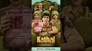 Kathal Movie (2023) | Release Date, Review, Cast, Trailer, Watch #shorts