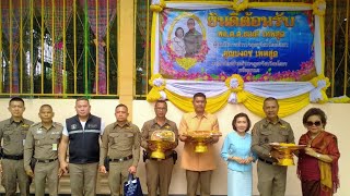 ที่ วัดโนนสะอาด คณะผ้าป่าสามัคคี สมทบทุนสร้าง พระบรม ราชานุสาวรีย์ สมเด็จพระเจ้าตากสินมหาราช