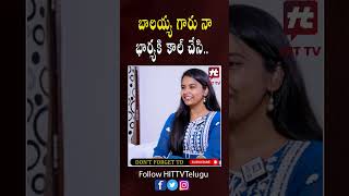 బాలయ్య గారు నా వైఫ్ కి కాల్ చేసి.. #sameer #balakrishna #viral #hittv