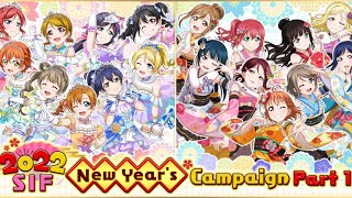 [LLSIF] New Year 2022 Scouting!