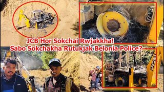 JCB Hor Sokchai Rwjakkha! Sabo Sokchakha Rutukjak Belonia Police?