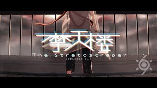 【XFD】”The Stratoscraper”【 #hexatropica / #M3秋2024 】