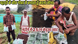 कैसे शुरू करें केंचुआ की खेती | लागत,समय और मुनाफा सम्पूर्ण जानकारी Vermi Compost Business Hindi