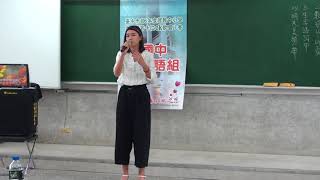 臺中市106年度國民中小學本土語言卡拉OK歌唱比賽榮獲第三名