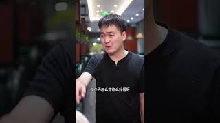 丈夫嫌棄妻子不夠精緻，當妻子精緻起來時他又覺得妻子出軌了？