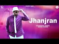 JhanJran | Sukhwinder Grewal | Sudesh Kumari | New Punjabi Song 2024 Trusted Tunes