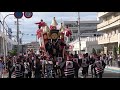 平成30年 津久野だんじり祭danjiri matsuri2018 10 05