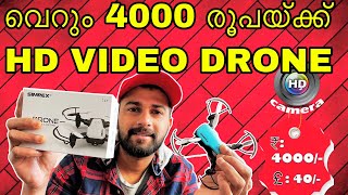 Low price HD Drone just 4000rs  | വെറും 4000 രൂപയ്ക്ക്  HD Drone