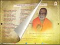 sri raghavendra guruvaibhavotsava 2024 invitation