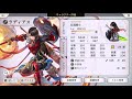 【アナザーエデン】試練 天冥上げ 誰に使う？【アナデン】【another eden】