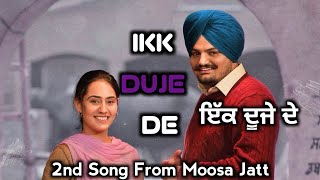 Ikk Duje De | Sidhu Moose Wala | Sweetaj Brar | Latest Punjabi Song Info 2021 Moosa Jatt Movie News