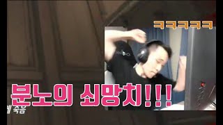 뽕 실수좀 하지마 제발 ... 후아유 23시즌 하이라이트#9