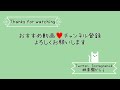 「ねこのきもち」初回無料特典 u00266月号の付録に大満足 60