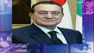 شاهد..تعليق أحمد موسى على إخلاء سبيل \