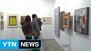 대작 3,000점 미술장터 서울에 떴다! / YTN (Yes! Top News)