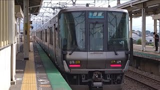 JR西日本 223系2500番台 R56編成 湖西線 B普通 近江今津行き 安曇川駅発車 20240627