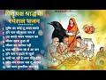 pitr bhajan 2024 पितृ पक्ष स्पेशल 2024 भजन l pitra dev ke bhajan bhajan 2024 pitro ke bhajan