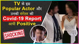 This Popular Actor & His Fiance Turns Covid-19 Positive