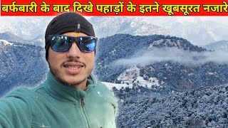 आखिरकार पहाड़ों में बर्फ़बारी हो ही गयी || Snowfall In Mountains || Namaste Pahad || Ashutosh Negi