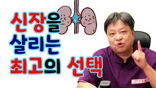 Worst Foods That Are Destroying Your Kidneys 신장을 망치는 최악의 음식, 신장에 좋은 음식