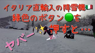 【グランスノー奥伊吹】# 1 雪ありまーす❄️There is snow⛄️