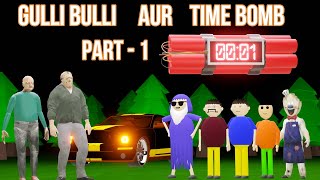 Gulli Bulli Aur TIME BOMB Part 1 | Gulli Bulli | MAKE JOKE HORROR CARTOON | MAKE JOKE HORROR