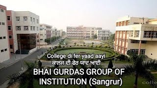 College do fer yaad aayi || ਕਾਲਜ ਦੀ ਫੇਰ ਯਾਦ ਆਈ ||College Life || College time || College Best Moment