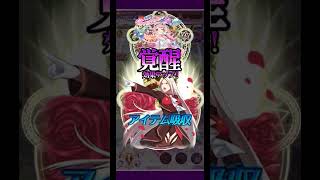 【ゴ魔乙 プレイ動画】 新火有利ブレイク　110→160　ボス前被弾