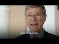 ebs 위대한 수업 그레이트 마인즈 지속 가능한 발전 ㅣ제프리 삭스 jeffrey david sachs