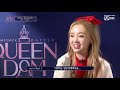 eng sub 9회 ′하아 촤악 ′ 외쿡 스타일 하이틴 뮤지컬 무대를 위해 컴백전쟁 퀸덤 9화