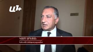 «Միկոյանի հետմահու իրավապաշտպանն ու դատապաշտպանը չեմ». Արեյան