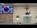 이유빈 청년 나라사랑 청년 연합예배 청년 스피치 개미청년단 god’s army