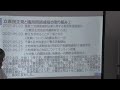 20230827『土地規制法学習会「知ってアクション！土地規制法in海老名」海渡雄一さん（8 27 18 00～ 会場〔神奈川・海老名市〕＆ オンライン〔ツイキャス〕）』