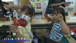 こまき市民活動祭KOMAKI駅前フェス「マチカラ」【小牧市市政だより】